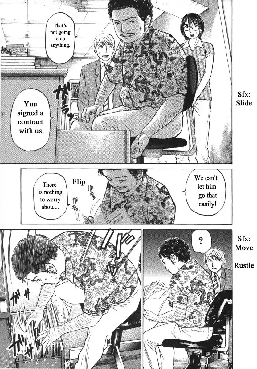 Haruka 17 Chapter 80 12